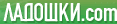 Ладошки: КПК, Коммуникаторы, Смартфоны, Windows Mobile, Symbian, Palm OS PDA и гаджеты