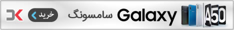 فروش گوشی گلکسی A50 سامسونگ در دیجی کالا&lrm;&lrm;&lrm;&lrm;&lrm;