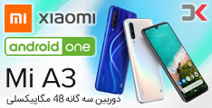 فروش گوشی Mi A3 شیائومی در دیجی کالا&lrm;&lrm;&lrm;