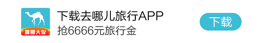 Image with missing alt attribute found on qunar.com