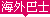 Image with missing alt attribute found on qunar.com