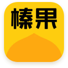 榛果app