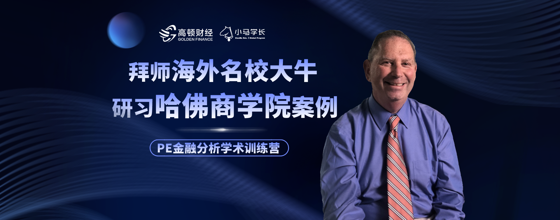 Image with missing alt attribute found on gaodun.com