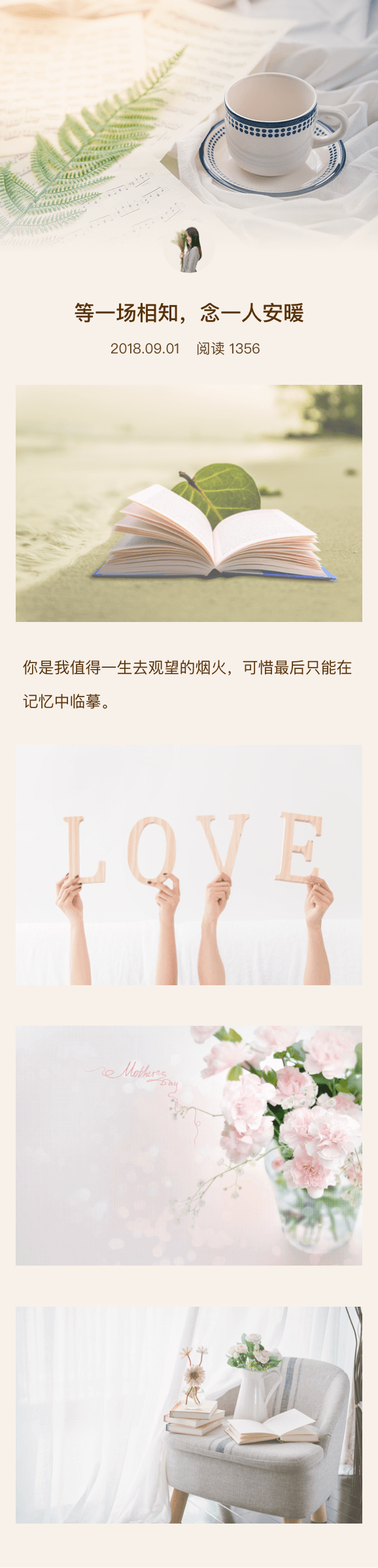 Image with missing alt attribute found on meipian.cn