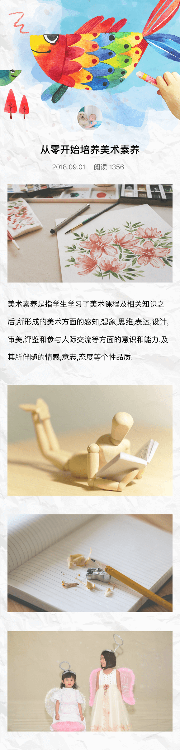 Image with missing alt attribute found on meipian.cn