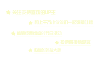 Image with missing alt attribute found on bilibili.com