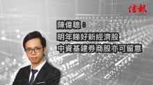 Image with missing alt attribute found on hkej.com