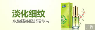 Image with missing alt attribute found on jianke.com