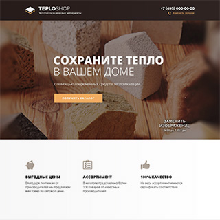 Image with missing alt attribute found on lpgenerator.ru