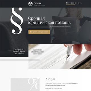 Image with missing alt attribute found on lpgenerator.ru
