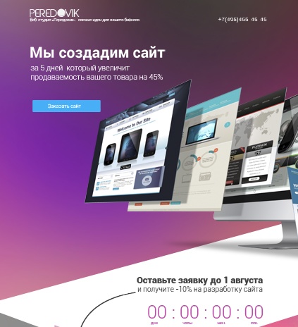 Image with missing alt attribute found on lpgenerator.ru