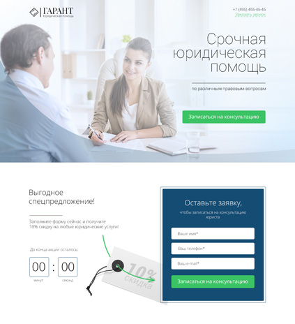 Image with missing alt attribute found on lpgenerator.ru