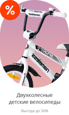 Image with missing alt attribute found on price.ru
