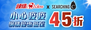 Image with missing alt attribute found on hkheadline.com
