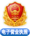 沪工商备 20131111112754954