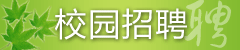 Image with missing alt attribute found on yingjiesheng.net