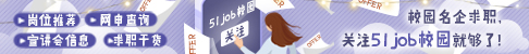 Image with missing alt attribute found on yingjiesheng.net