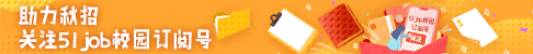Image with missing alt attribute found on yingjiesheng.net