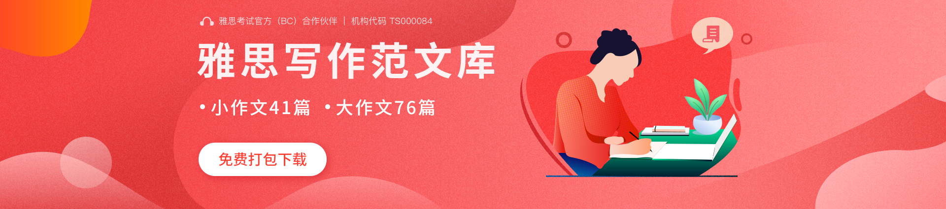 全美高校专业排名