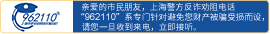 Image with missing alt attribute found on zhan.com