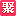 Image with missing alt attribute found on 2345.com