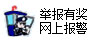 Image with missing alt attribute found on 8090.com