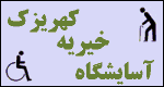 Image with missing alt attribute found on ghatreh.com