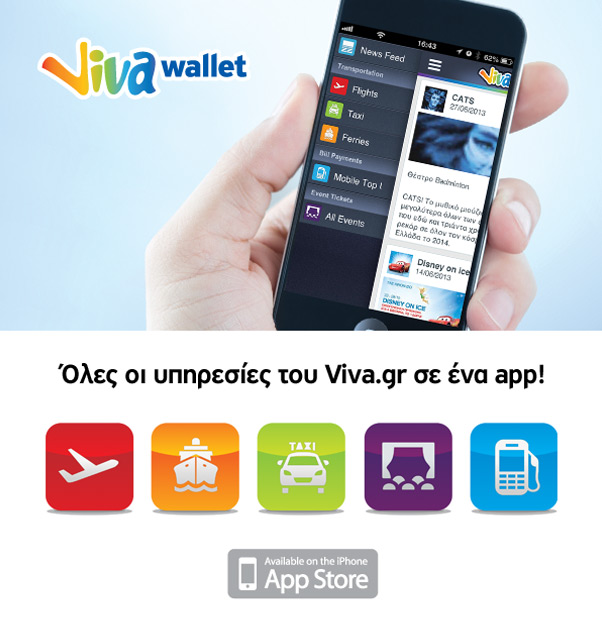 Image with missing alt attribute found on viva.gr