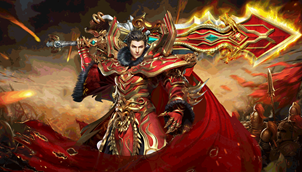 烈焰龙城