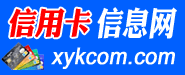 信息专版