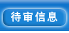 Image with missing alt attribute found on 0453.com