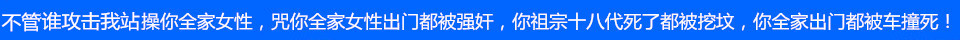 98游戏GM基地-传世版本-传奇服务端-发布站程序会员免费下载