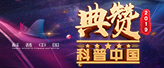 Image with missing alt attribute found on xinhuanet.com