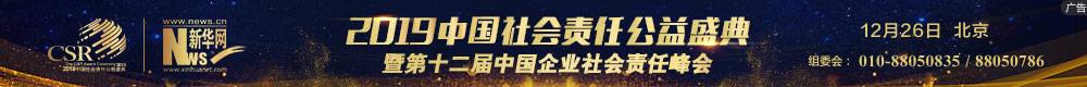 Image with missing alt attribute found on news.cn