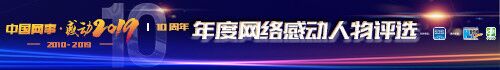 Image with missing alt attribute found on xinhuanet.com