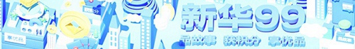 Image with missing alt attribute found on news.cn