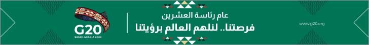 Image with missing alt attribute found on alriyadh.com