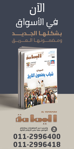 Image with missing alt attribute found on alriyadh.com