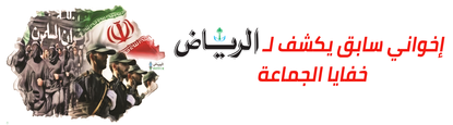 Image with missing alt attribute found on alriyadh.com