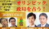 Image with missing alt attribute found on agora-web.jp