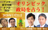 Image with missing alt attribute found on agora-web.jp