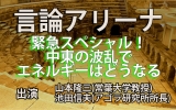 Image with missing alt attribute found on agora-web.jp