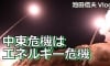 Image with missing alt attribute found on agora-web.jp