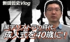 Image with missing alt attribute found on agora-web.jp