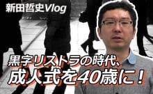 Image with missing alt attribute found on agora-web.jp