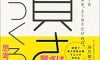 Image with missing alt attribute found on agora-web.jp