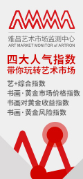 Image with missing alt attribute found on artron.net
