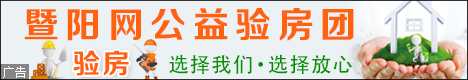 锟介房