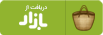 بادصبا در بازار