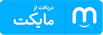بادصبا در مایکت